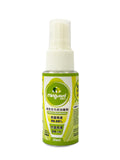 Miriguard™ - Long Lasting Natural Disinfectant Spray