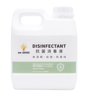 we-GENKI Disinfectant Advanced Formulation (1.3L)